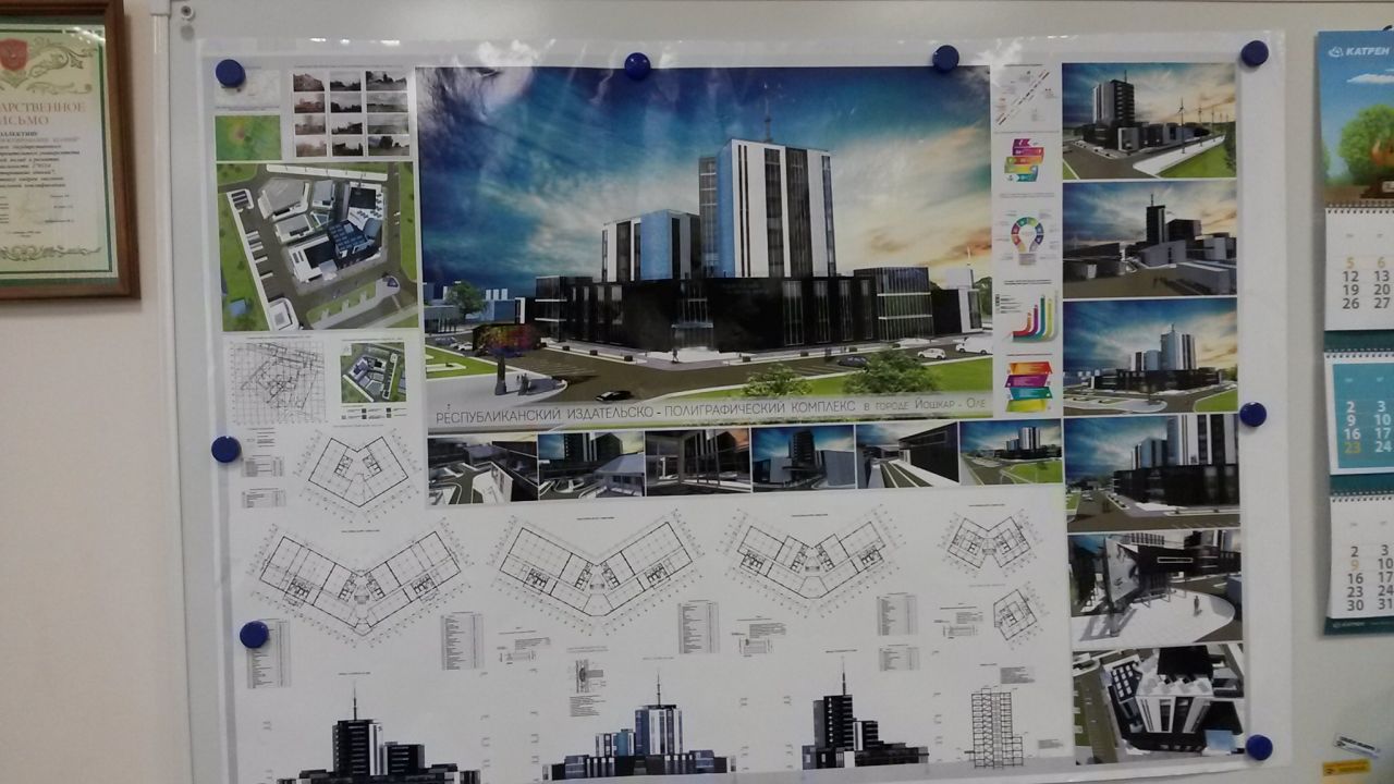 Конкурс на лучший дипломный проект 2018 Конкурс на лучший дипломный проект 2018